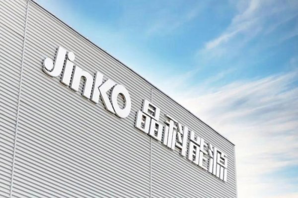 配资查股网 光伏巨头晶科能源：穿越行业寒冬后，能否靠海外逆袭