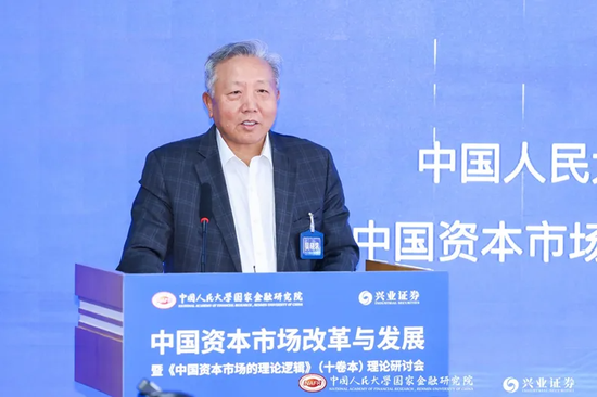 正规股票配资平台 吴晓求再为资本市场呐喊：三个支点非常关键